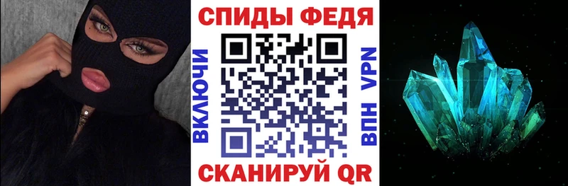 АМФЕТАМИН 97%  KRAKEN вход  Орехово-Зуево 