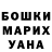 КЕТАМИН VHQ Natalia Siebert