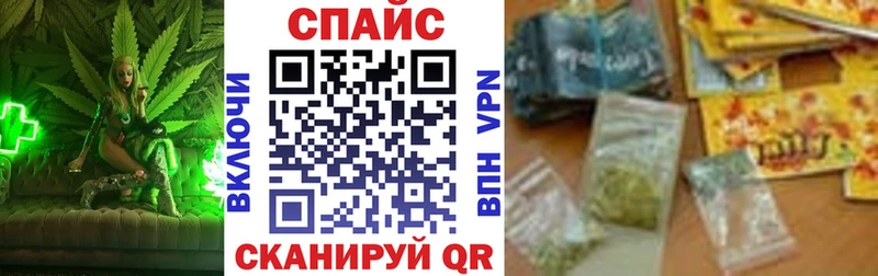 Бутират GHB Орехово-Зуево