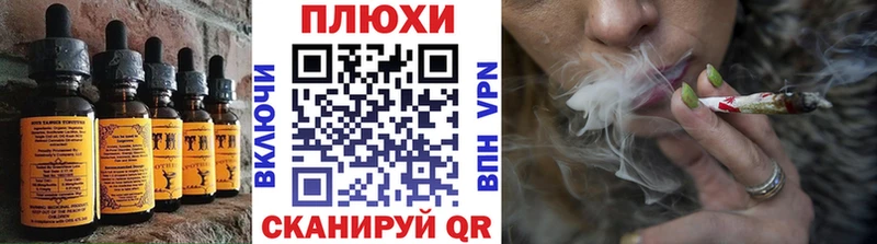 ссылка на мегу ССЫЛКА Орехово-Зуево Canna-Cookies конопля