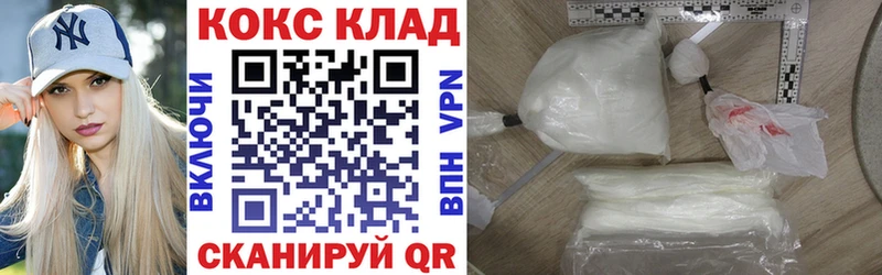 Кокаин Боливия  omg вход  shop клад  Орехово-Зуево 