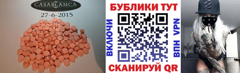 как найти закладки  Орехово-Зуево  Ecstasy 280мг 