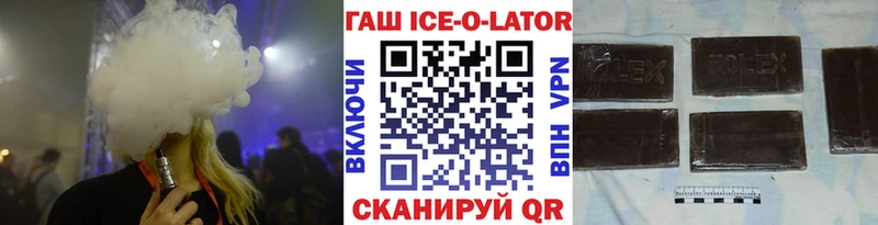 ГАШ индика сатива Орехово-Зуево