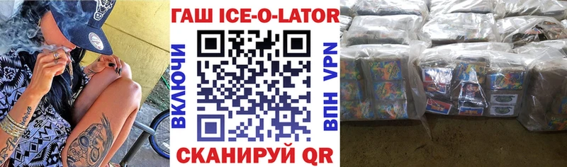 ГАШ Изолятор  Орехово-Зуево 