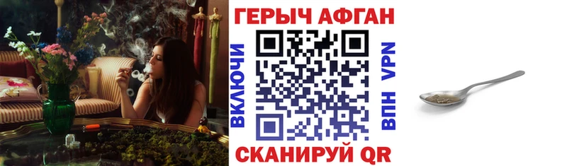 наркотики  мориарти формула  Героин хмурый  Орехово-Зуево 
