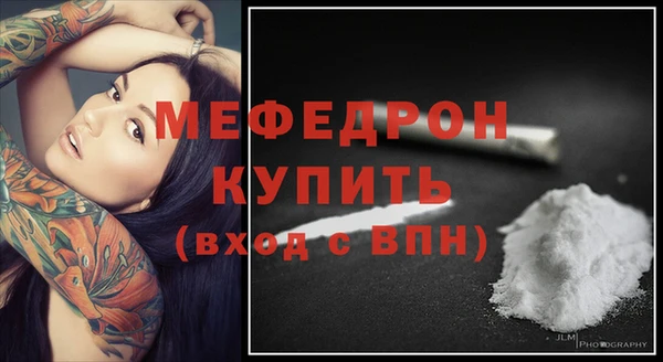 стафф Володарск