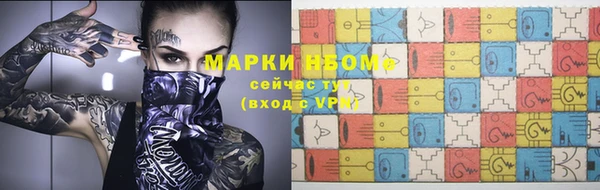 соль ск Волоколамск