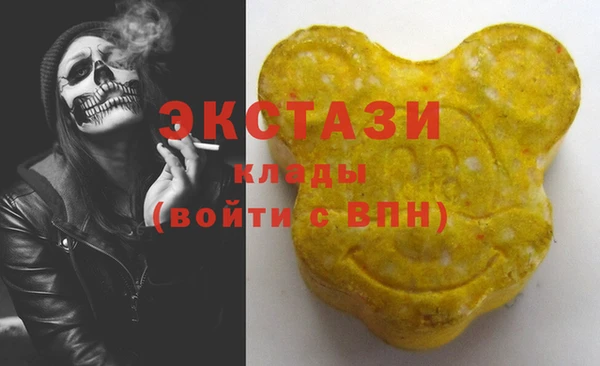 герыч Волосово