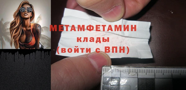 стафф Володарск