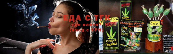 герыч Волосово