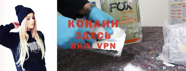 стафф Володарск