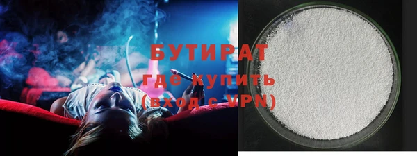 стафф Володарск