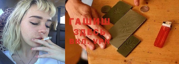 соль ск Волоколамск
