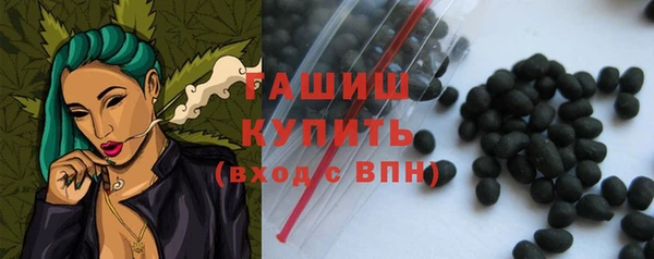 соль ск Волоколамск