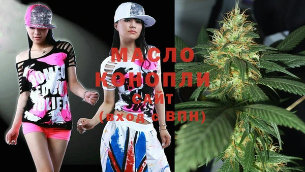 дмт Верхний Тагил