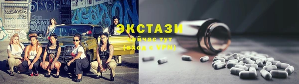 герыч Волосово