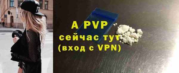 герыч Волосово