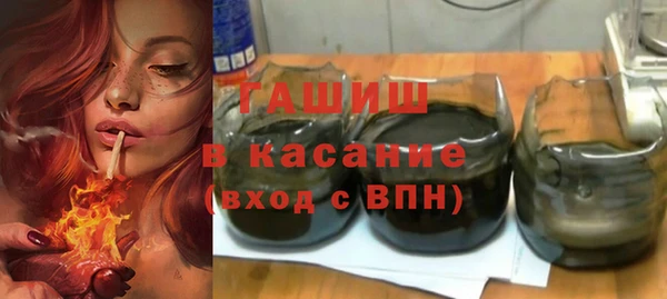 герыч Волосово