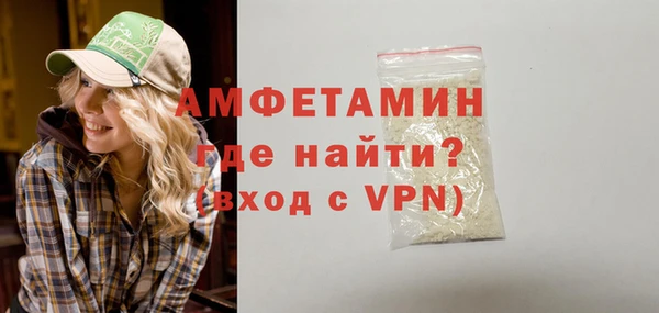 соль ск Волоколамск