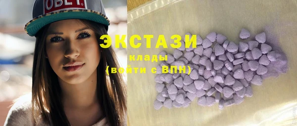 стафф Володарск