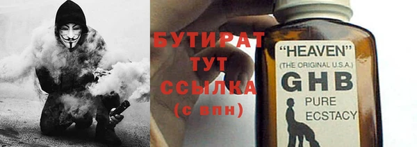 герыч Волосово
