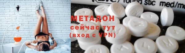 стафф Володарск