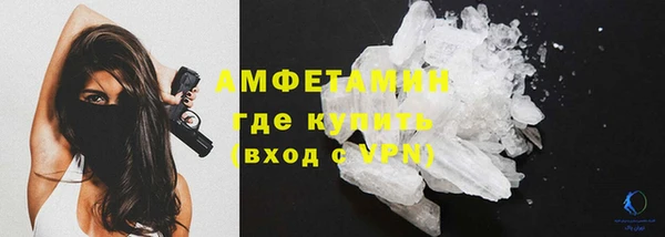 стафф Володарск