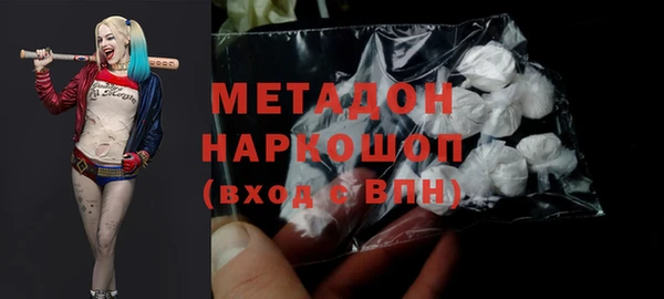 соль ск Волоколамск
