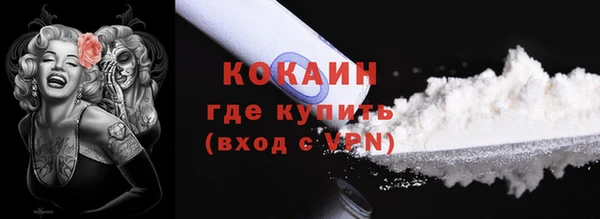 герыч Волосово