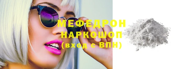стафф Володарск