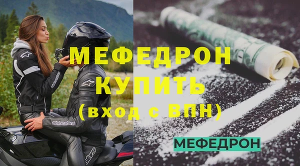 герыч Волосово