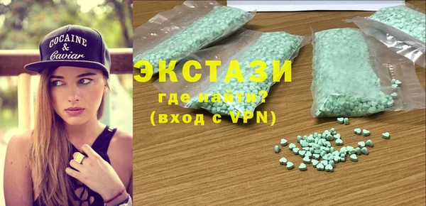 соль ск Волоколамск