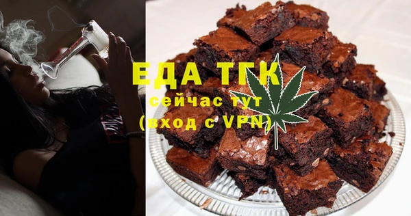 стафф Володарск