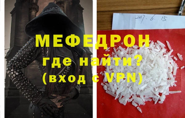 герыч Волосово