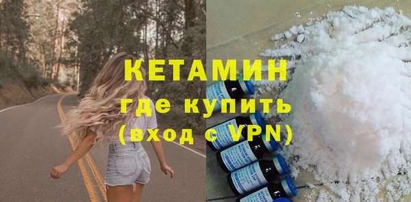 стафф Володарск