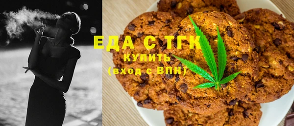 соль ск Волоколамск