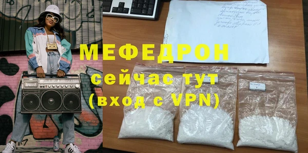 герыч Волосово