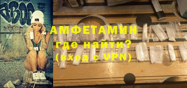 стафф Володарск