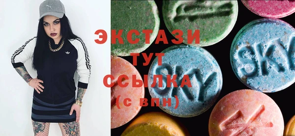 стафф Володарск