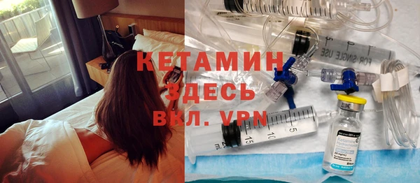 герыч Волосово