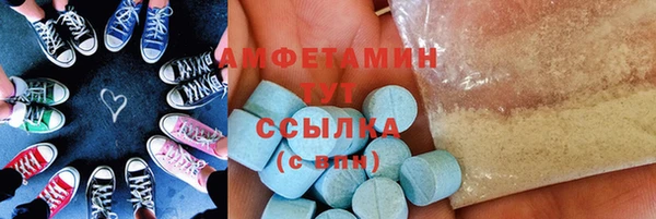 стафф Володарск