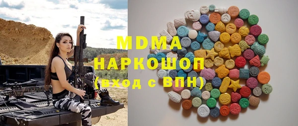герыч Волосово