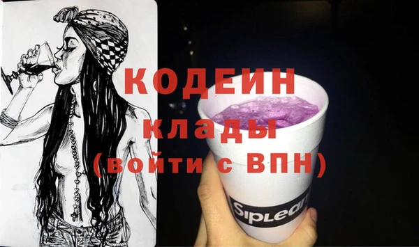 соль ск Волоколамск