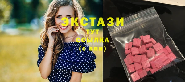 соль ск Волоколамск