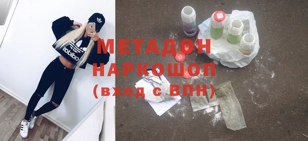стафф Володарск