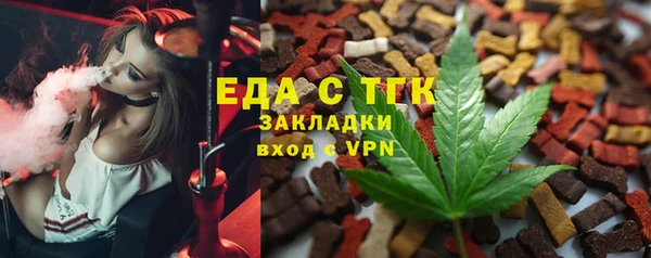 герыч Волосово