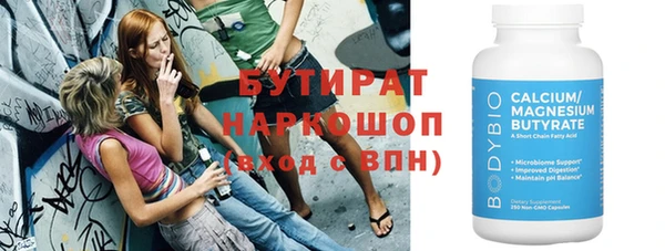 соль ск Волоколамск