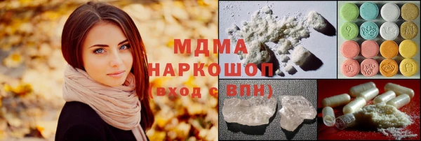 стафф Володарск