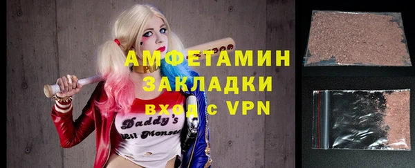 герыч Волосово