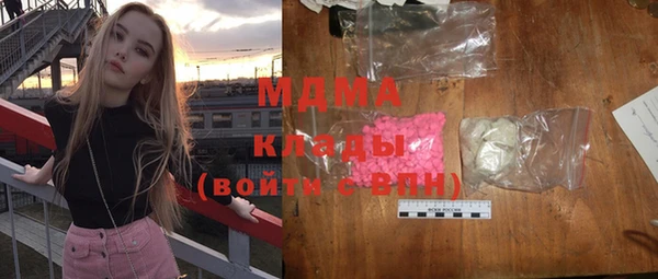 соль ск Волоколамск